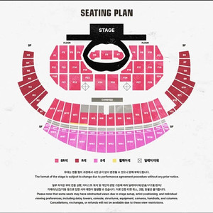 스트레이키즈(스키즈) 콘서트 토/일 R,S석 양도