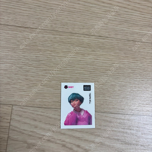케이팝 데몬 헌터스 케데헌 GS25 띠부씰