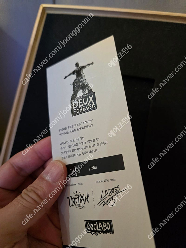 DEUX 듀스 오피셜 한정판 LP홀더 스태츄--7