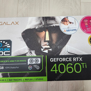 galax RTX4060Ti EX white 8GB