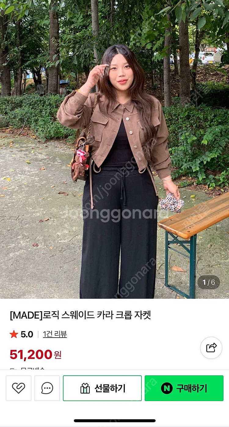 데이지투엘 로직 스웨이드 자켓+스커트 베이지 새상품--0