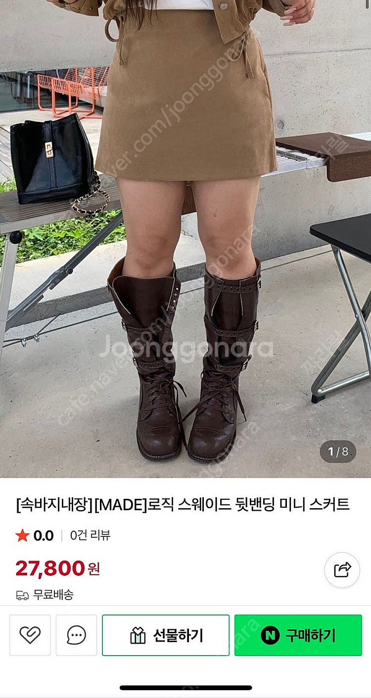 데이지투엘 로직 스웨이드 자켓+스커트 베이지 새상품--1