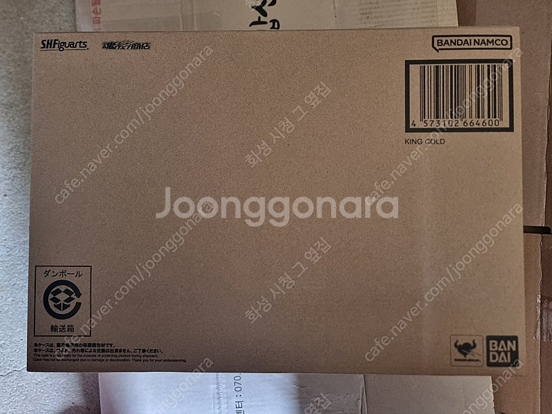 SHF 콜드대왕--0