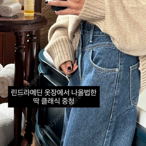 아루드 아웃핏 마크들리 딥뮤즈 조이드비비에 러브코드유 위드아웃썸머 미뉴에트 그랑블룸 페미니크 메이비베이비 아키텍트 모노심슨 오브제스트 비애브선트마인디드