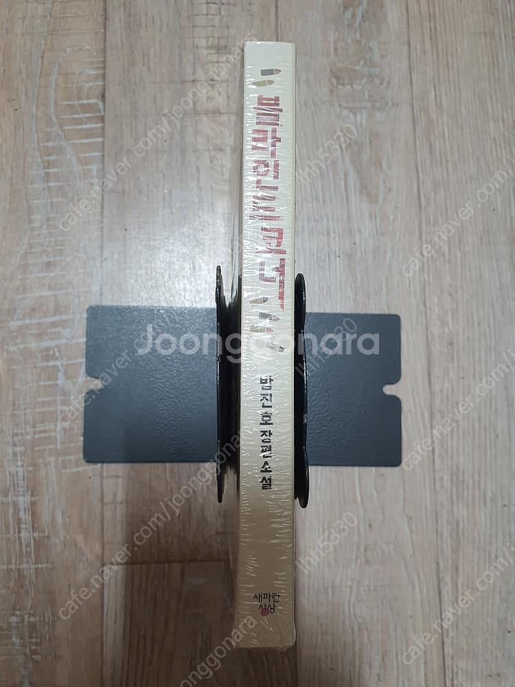 진가소전/ 블라인드코너/ 십이국기완전판/ 뫼신사냥꾼박스...--4