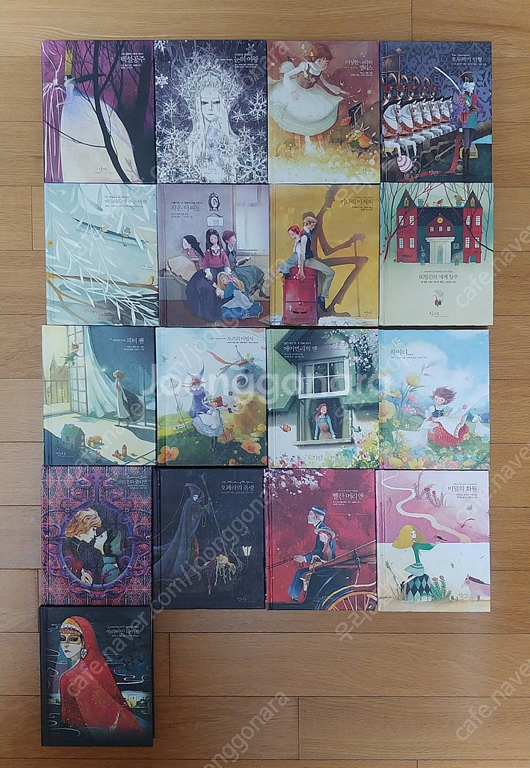 인디고 아름다운 고전 시리즈 17권--0