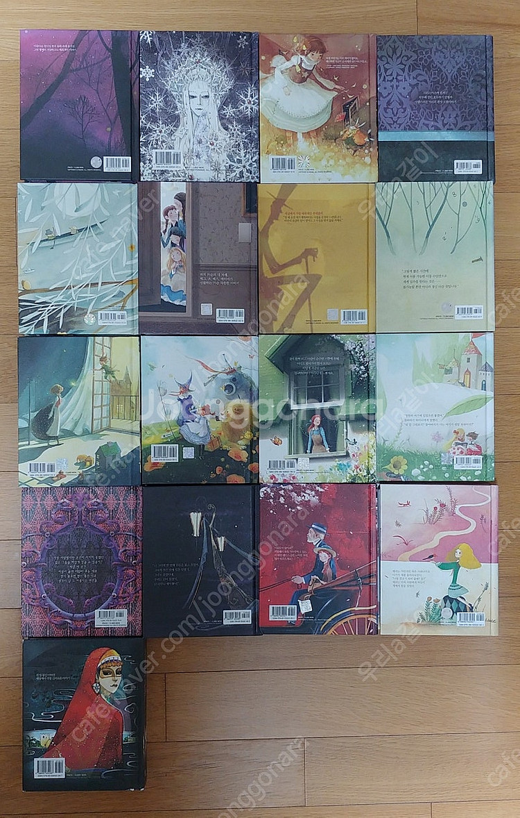 인디고 아름다운 고전 시리즈 17권--1