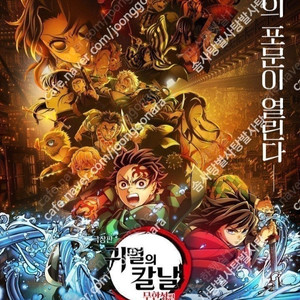 CGV 4DX 11000, 일반 및 리클/ 롯데시네마, 메가박스 할인/ 롯데 리클라이너, 수퍼플렉스, MX4D 등