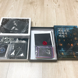 머더 미스터리 사해, 버틀런트 저택의 비밀 일괄 판매합니다