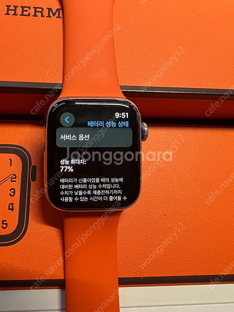 애플워치4 에르메스 44mm--1