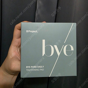 비프로젝트 모공패드