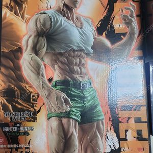 헌터x헌터 제일복권 라스트원상 곤 및 a상c상d상e상f상 미개봉