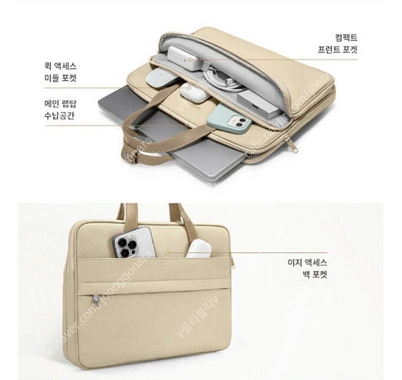 Tomtoc 탐탁 노트북 태블릿 파우치 가방 (새상품)--1
