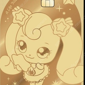 베스킨라빈스 우주패스 7000원권 팝니다