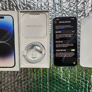 아이폰 14 PRO 프로 화이트 256GB 풀박 상태 극상 팝니다 배터리 91%