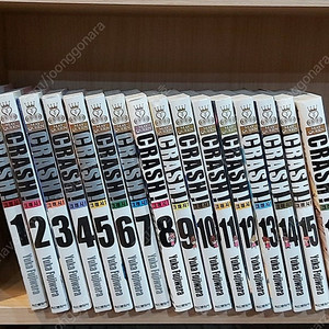 크래시 1-16 완결, 상급, 소장용