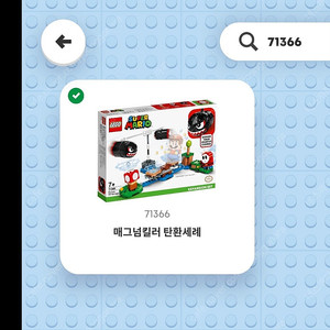 레고 슈퍼마리오 71366 매그넘킬러 탄환세례