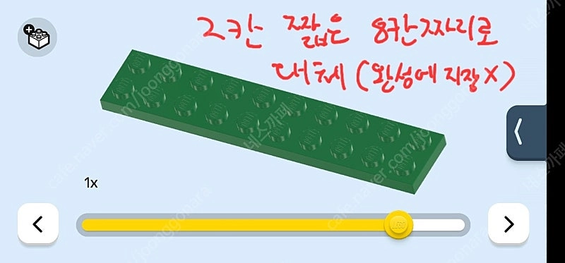 레고 71368 이미지