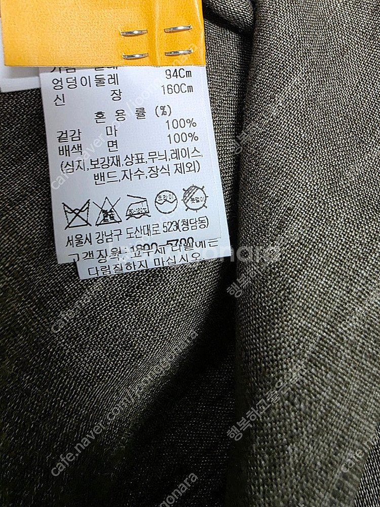 타임(TIME)린넨 하프슬리브 테일러드반팔자켓(55)--4