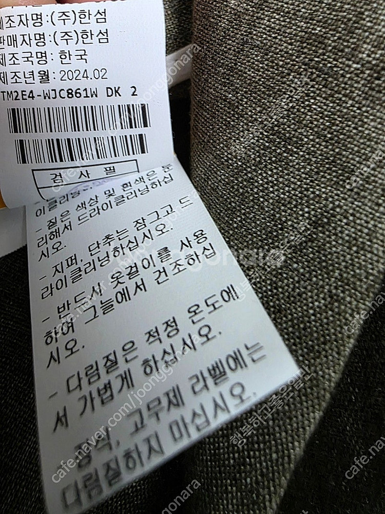 타임(TIME)린넨 하프슬리브 테일러드반팔자켓(55)--5