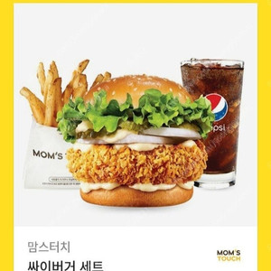맘스터치싸이버거세트 6200원에 팝니다