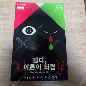 머더미스터리 ('웬디, 어른이 되렴', '시체와 온천', '보랏못 리라이트', 'DOTs x LINEs : episode. 결단', '에이다', 'Terror 욕심', 'Terro