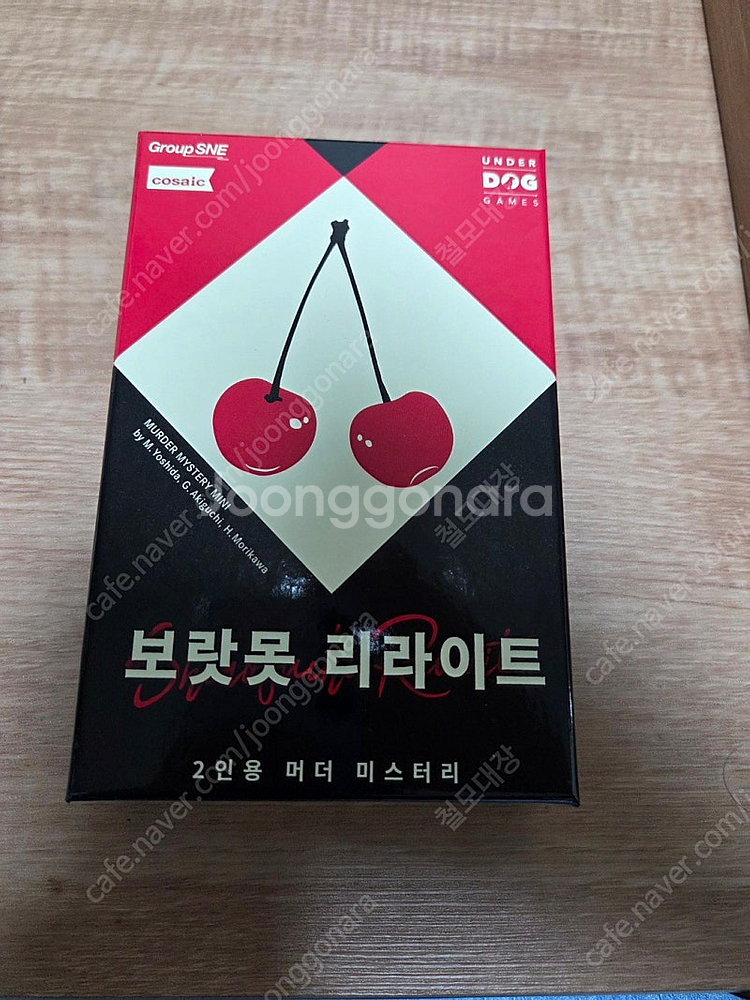 머더미스터리 ('웬디, 어른이 되렴', '시체와 온천'...--2