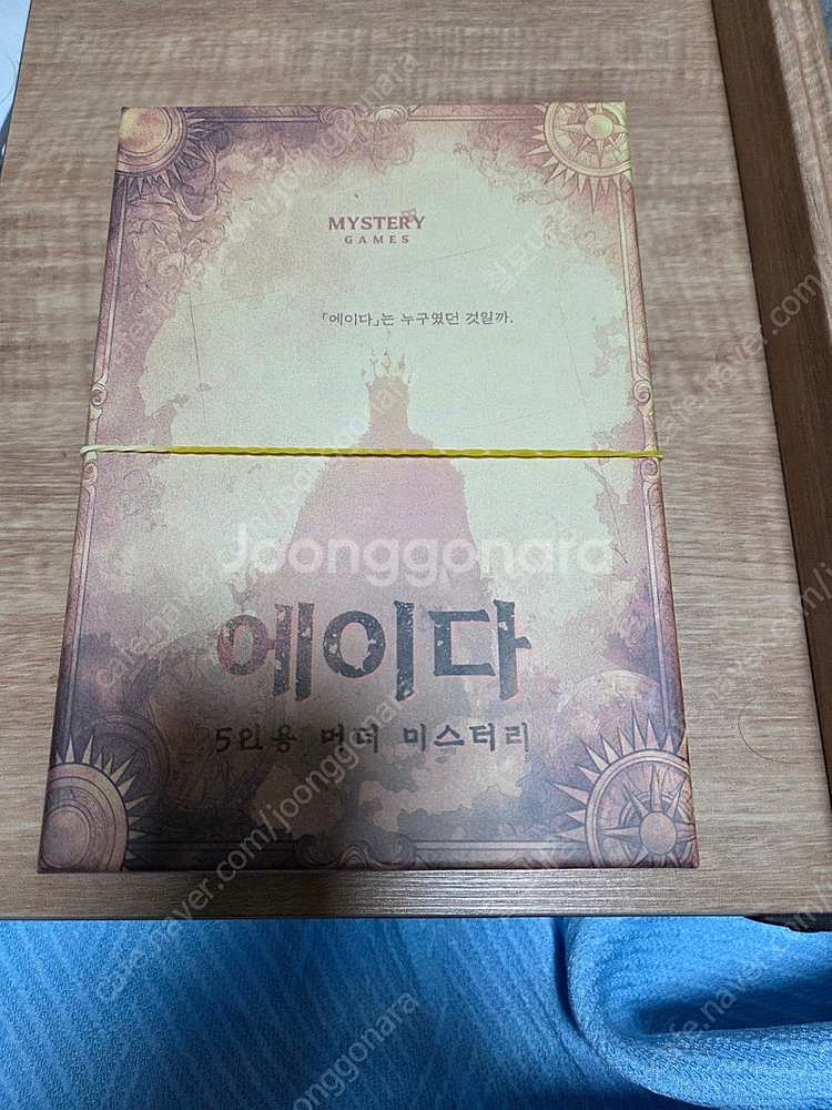 머더미스터리 ('웬디, 어른이 되렴', '시체와 온천'...--4