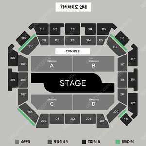백예린 콘서트 스탠딩30번대/지정석 2연석 양도 || 10/25(토),10/26(일) 통로석 [19만원]