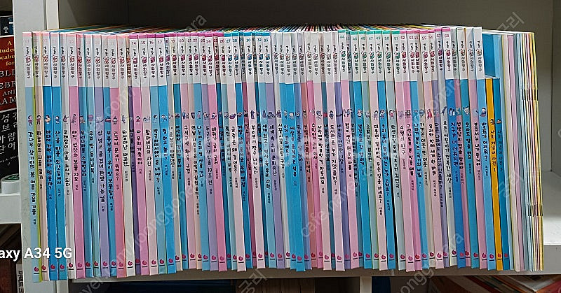 그레이트북스 생활속 사회탐구 QR 택포--0