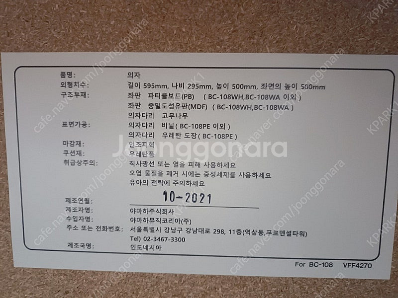 디지털피아노 야마하 YAMAHA YDP-S34B (상태좋아요)--4