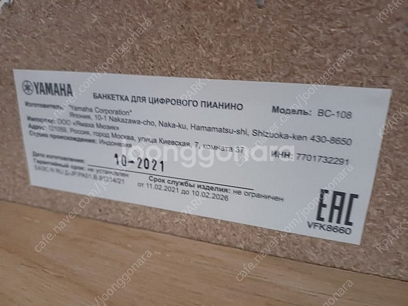 디지털피아노 야마하 YAMAHA YDP-S34B (상태좋아요)--5