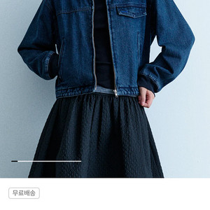 구호플러스 코듀로이 카라 데님 집업 자켓 판매
