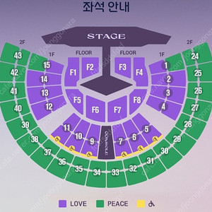 (최저가) 1열 임영웅 서울 콘서트 2연석 임영웅 콘서트 서울 토요일 11월22일 11월29일 11월29일 3구역 11.22 11.29 전국투어 플로어 love석 f2 f3 구역