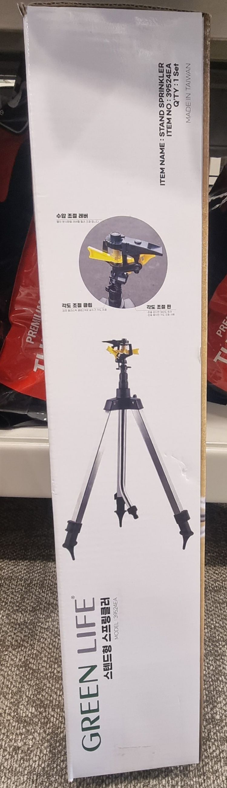 토야마 스탠드 스프링클러 (박스개봉품, 택포)--4