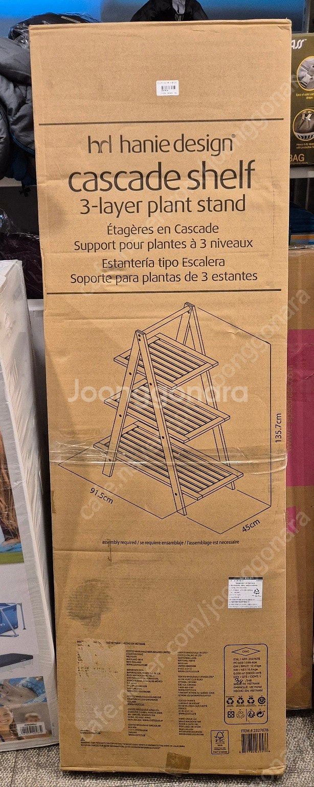 캐스케이드 3층 식물선반 코스트코 (L91.4 x W40 x H135 cm, 택포)--3