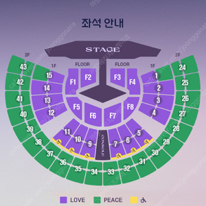 [안전결제/서울] 11월22일 11월28일 11월29일 11월30일 임영웅 전국투어 [서울] 콘서트 LOVE석, PIECE석 티켓 양도