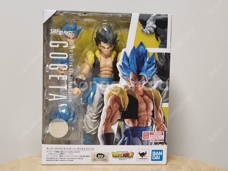 SHF 드래곤볼 2종 일괄판매--1