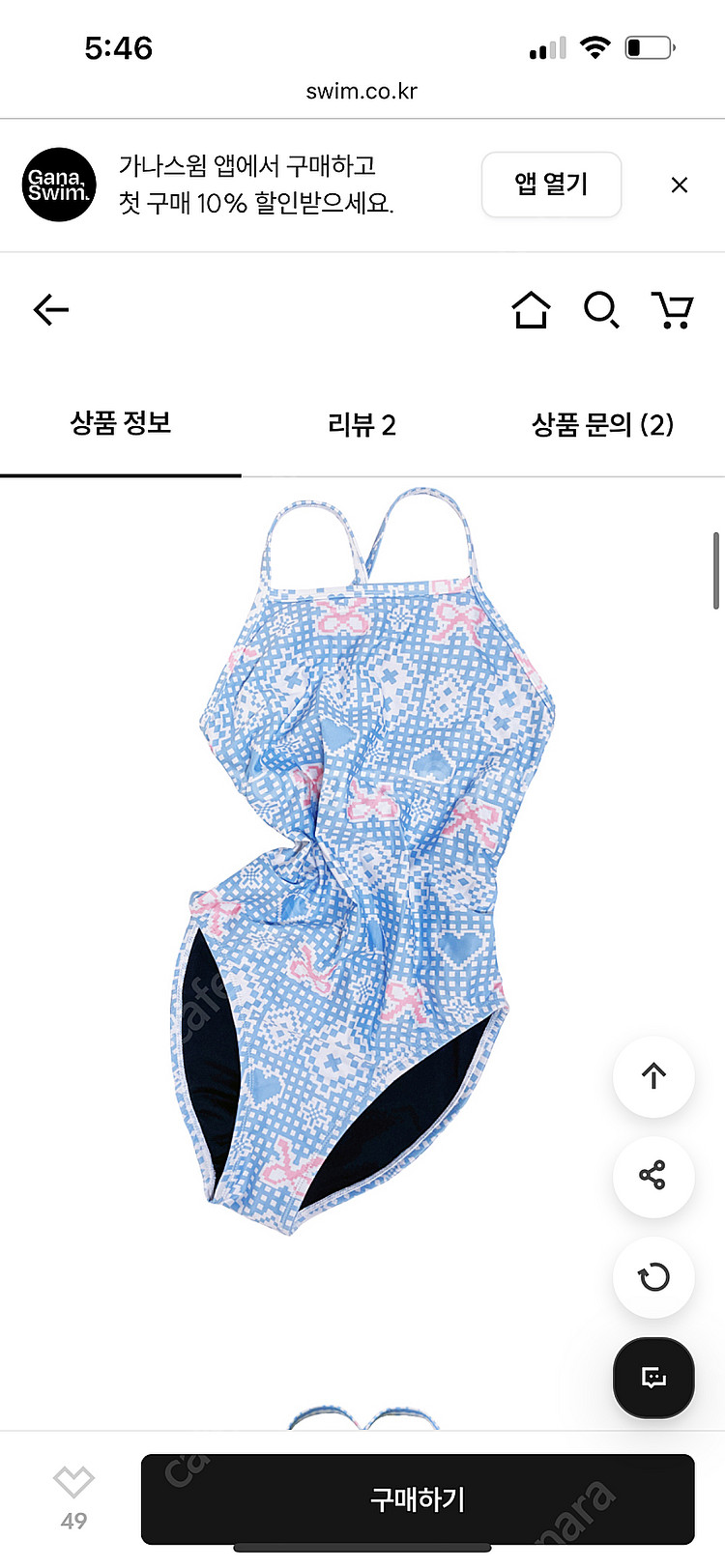 풀타임 타이벡 싱글백 새상품 미개봉 4종류 신상--3