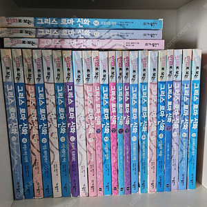 만화로 보는 그리스로마신화 25권.택포5만원