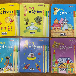 프뢰벨수학가베 교재