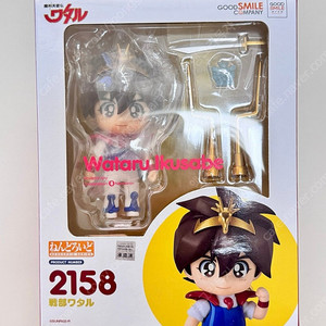 넨도로이드 No.2158 마신영웅전 와타루 이쿠사베 와타루