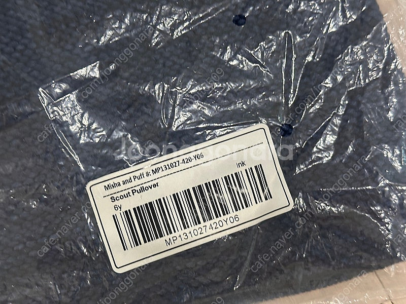 미샤앤퍼프 잉크 네키풀오버 6--8