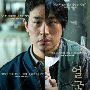 메가박스 9000원~ 귀멸의칼날 얼굴 좀비딸 F1더무비 컨저링 건국전쟁 퍼펙트블루 베르메르 린다린다린다 잠자는바보 초속5센티미터 날씨의아이 스즈메의문단속 너의이름은 언어의정원 돌비
