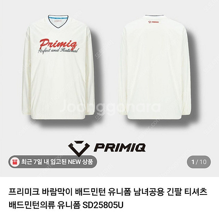 프리미크 배드민턴 바람막이 티셔츠 110새상품입니다.--1