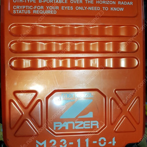 멘도자 펜저 22인치