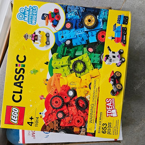 레고 11014 새상품 택포