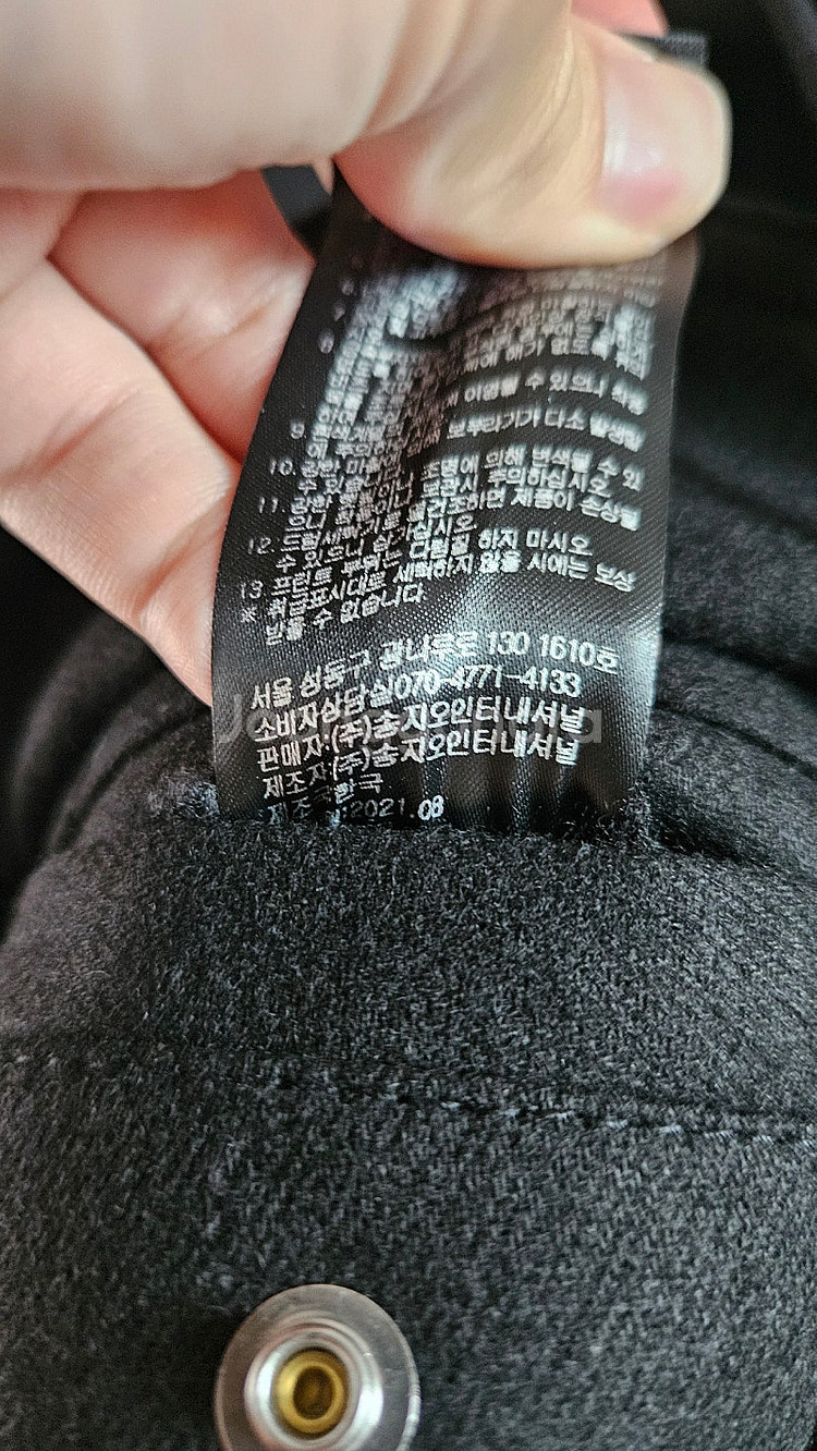 송지오옴므 페이크 리버시블 자켓 필드자켓 야상 롱코트 점퍼 버버리 집업 우영미 준지 솔리드옴므 타임 시스템옴므 띠어...--4