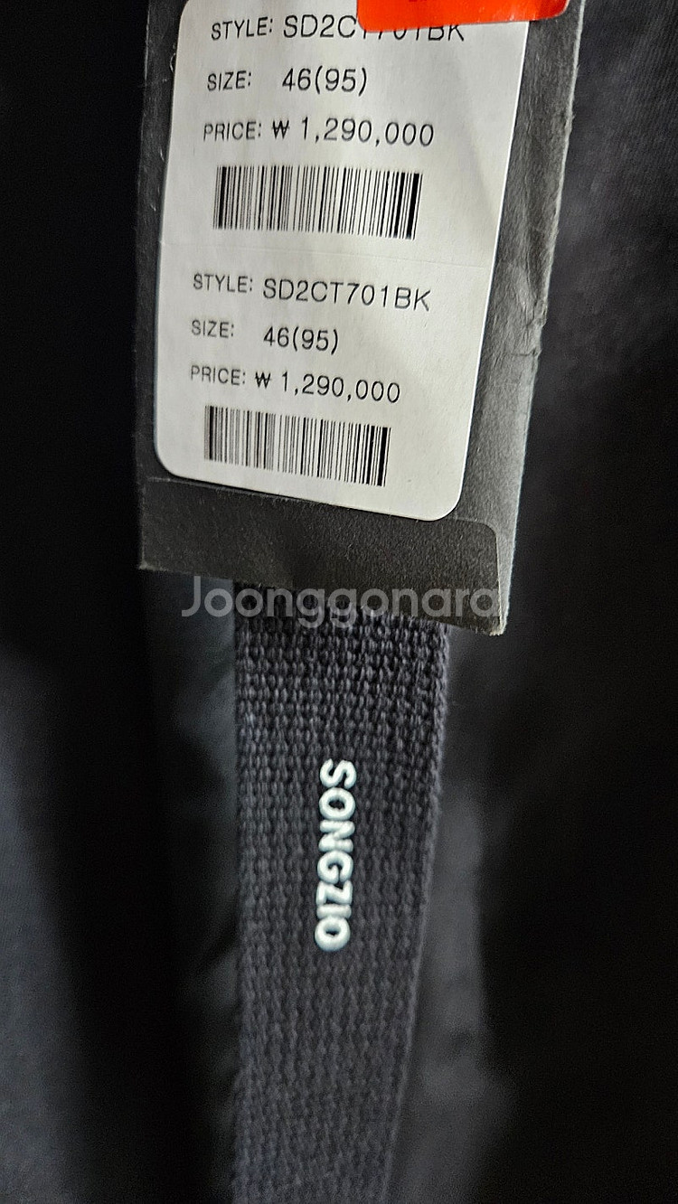 송지오옴므 코트 자켓 우영미 준지 버버리 자켓 집업 후드 맨투맨 어콜드월 패딩 이로 iro자켓 시스템 타임 솔리드--1