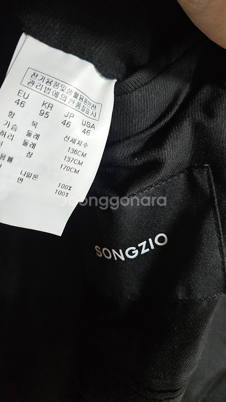 송지오옴므 코트 자켓 우영미 준지 버버리 자켓 집업 후드 맨투맨 어콜드월 패딩 이로 iro자켓 시스템 타임 솔리드--3